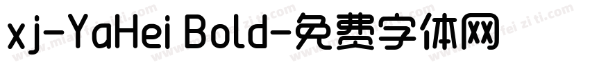xj-YaHei Bold字体转换
